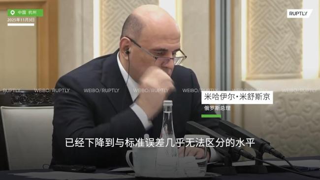 俄财长:中俄贸易几乎完全使用本币结算