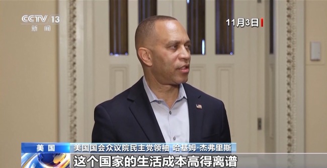 當“停擺”遇上選舉 美民眾:兩黨正在分裂美國