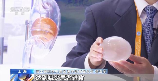 一起打卡进博会“黑科技” 酷炫展品抢先看