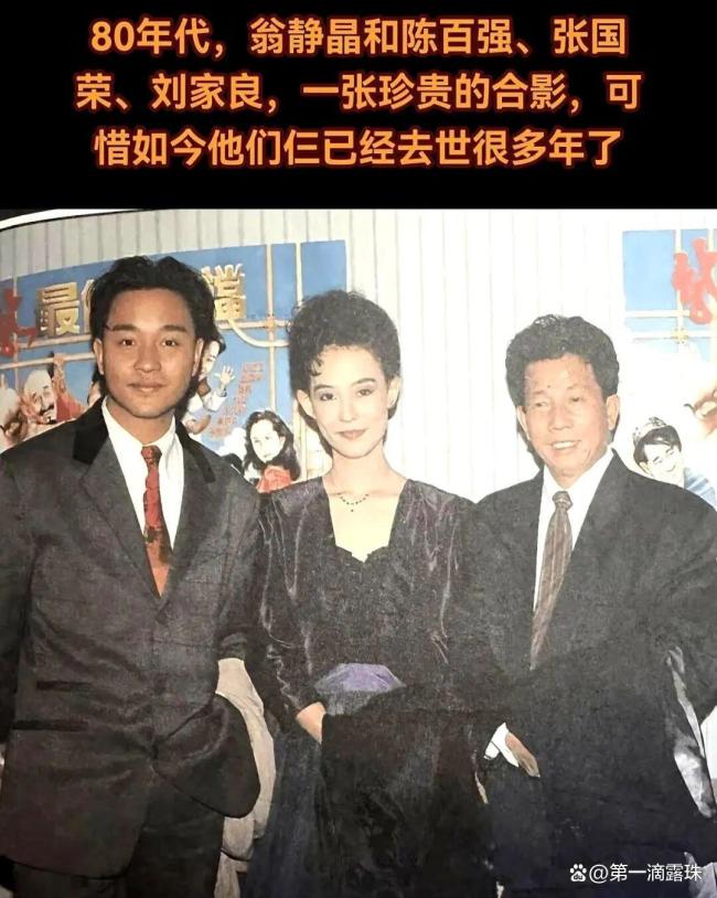 香港知名演员刘家良骨灰被盗 匪徒勒索遭强硬回应