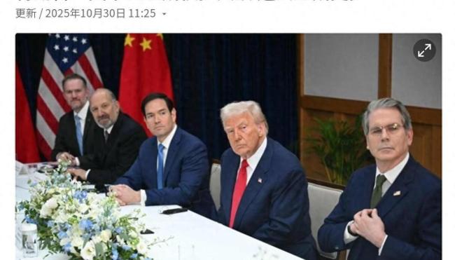 评论员：中美谈妥后欧盟猛然惊醒 战略失误显现