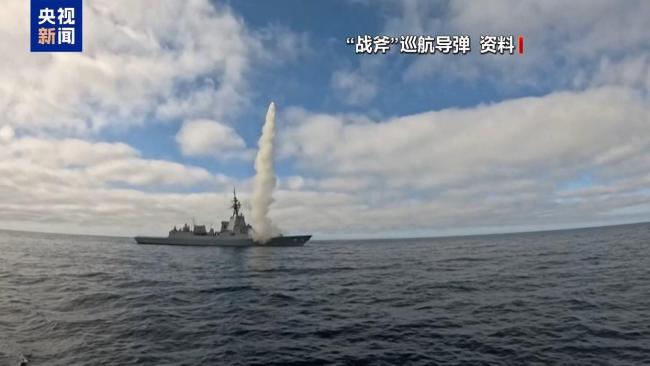 特朗普:尚未认真考虑向乌克兰提供“战斧”