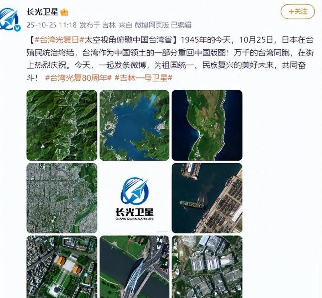 应对台湾问题迈入新阶段！新华社连续三天发文强调，统一已成必然