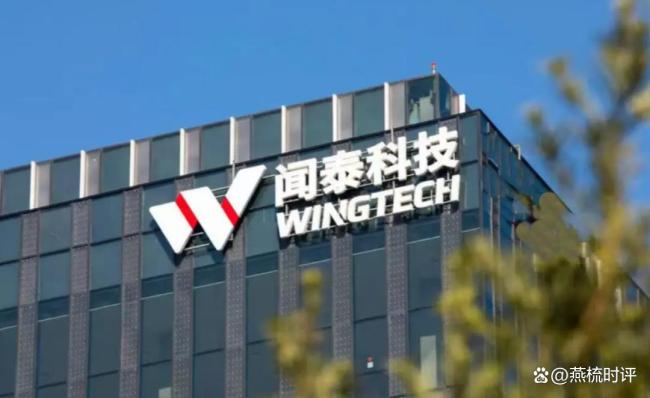 为什么说荷兰抢安世只能抢到空壳 荷兰成贸易战弃子