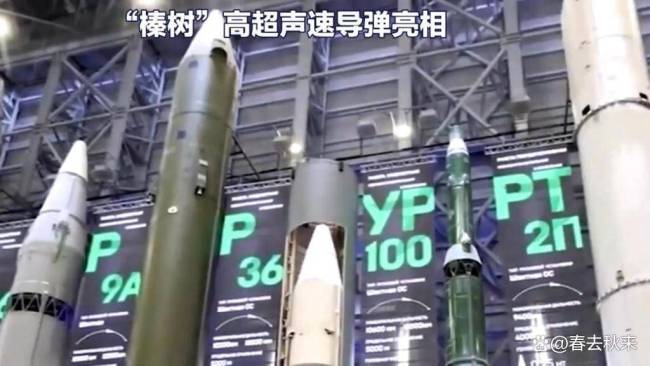 俄罗斯不排除向委内瑞拉提供“榛树”导弹的可能性，俄议员：美方会“感到意外” 