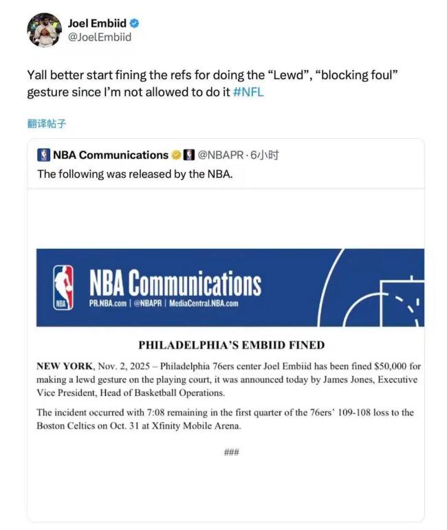 5连胜!东契奇32分文班低迷 湖东说念主擒马刺 东契奇赛季首个三双