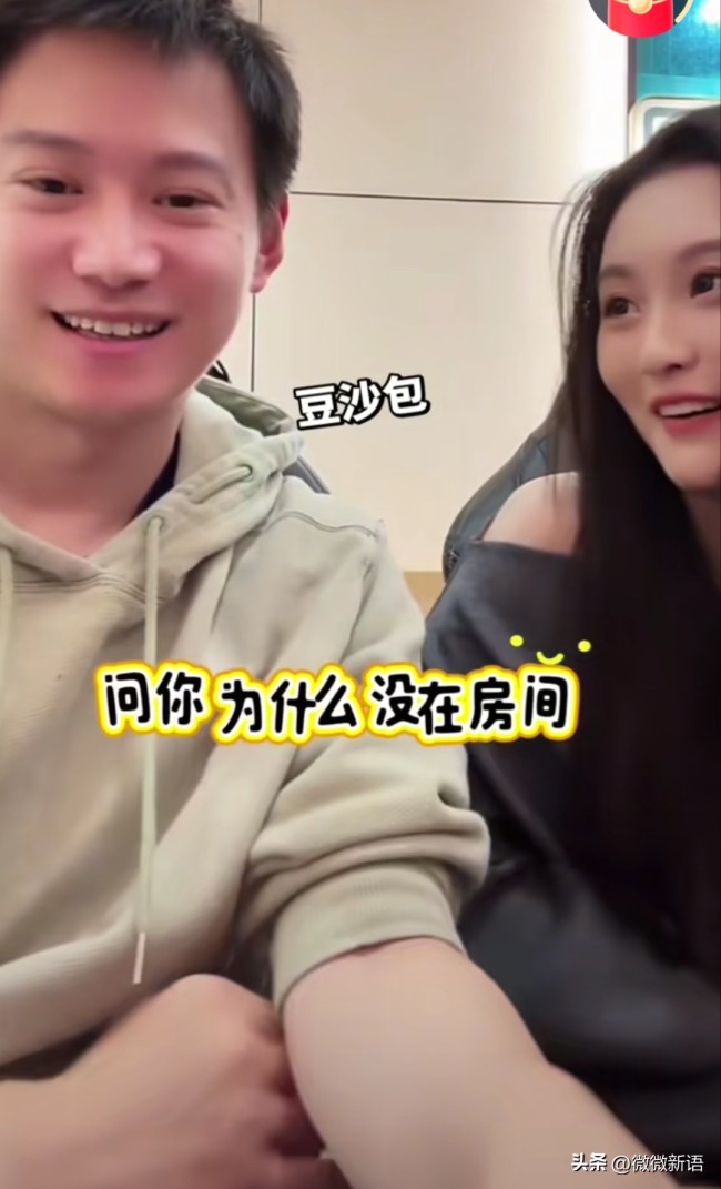 全运会梁靖崑周雨对练!