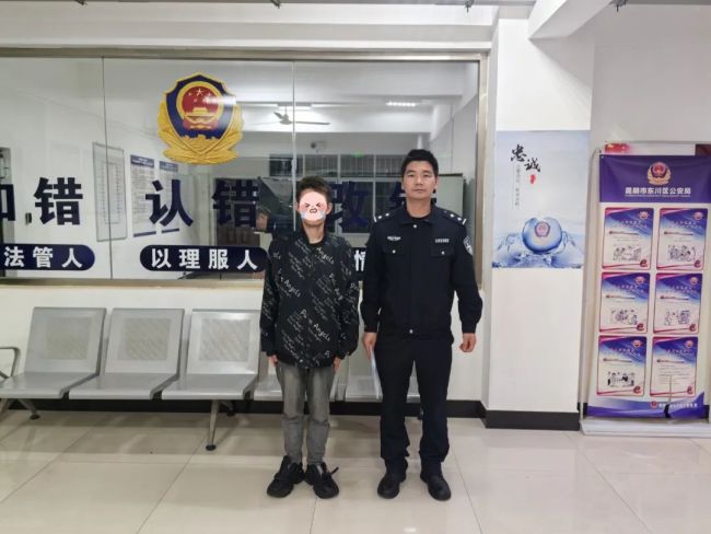 網(wǎng)民舉報(bào)的“警務(wù)人員”被查處→