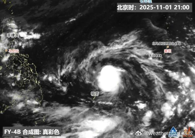 台风“海鸥”对中国有何影响 或将带来大风降雨