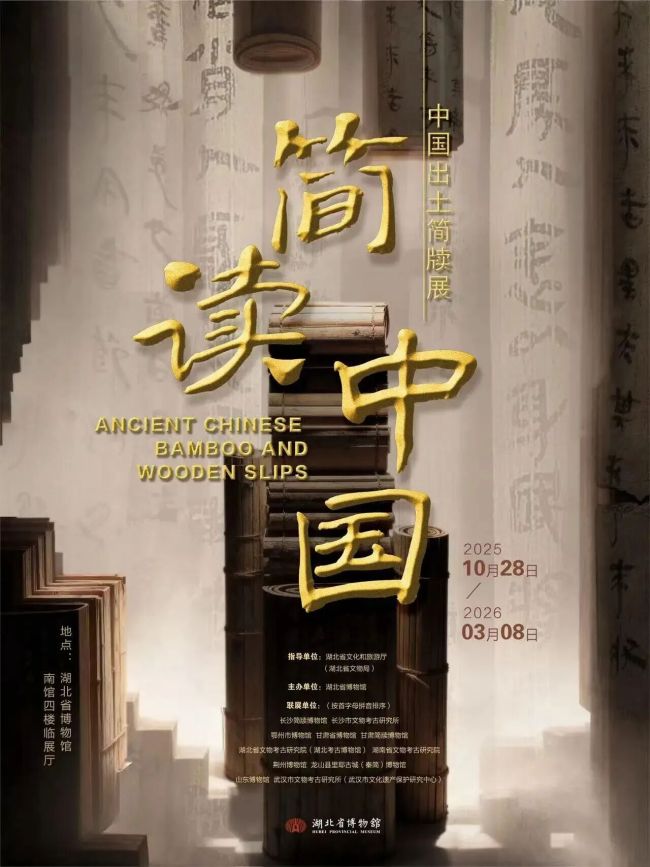 正在上传... 在这里,看见接续奋斗的足迹