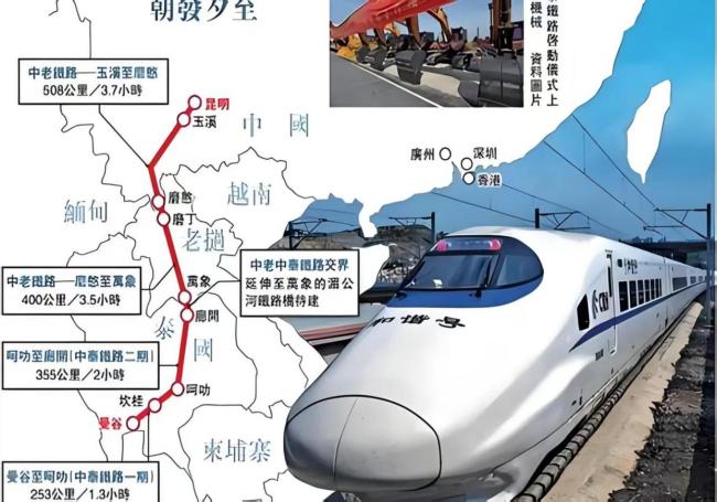 泰国国王将对中国进行国事访问 历史性突破引发关注