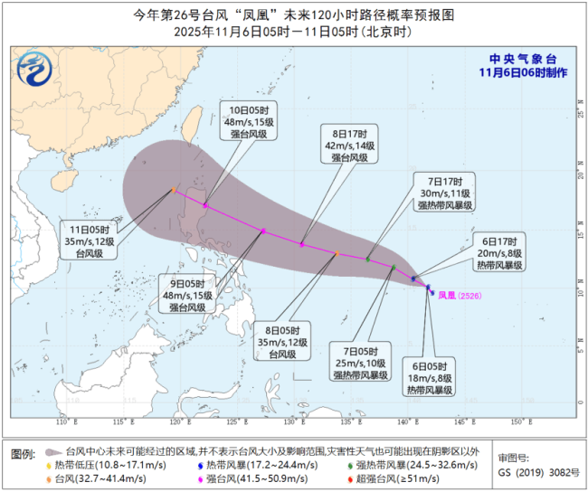 福建周末气温或超30℃ 台风影响减弱