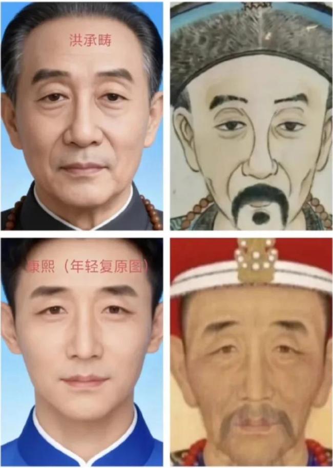 康熙的生父是洪承畴？专家回应 分子人类学视角解析