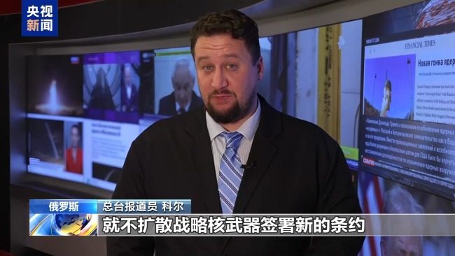 美试射“民兵3”洲际弹道导弹引俄方关注