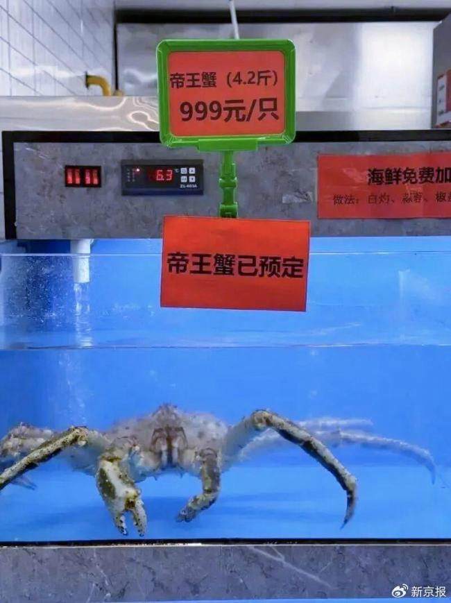 999元帝王蟹窗口调整后，高校食堂多元化服务如何破题？