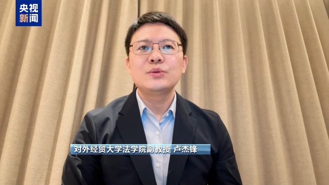 事关美国关税合法性 美最高法院激辩总统权力边界