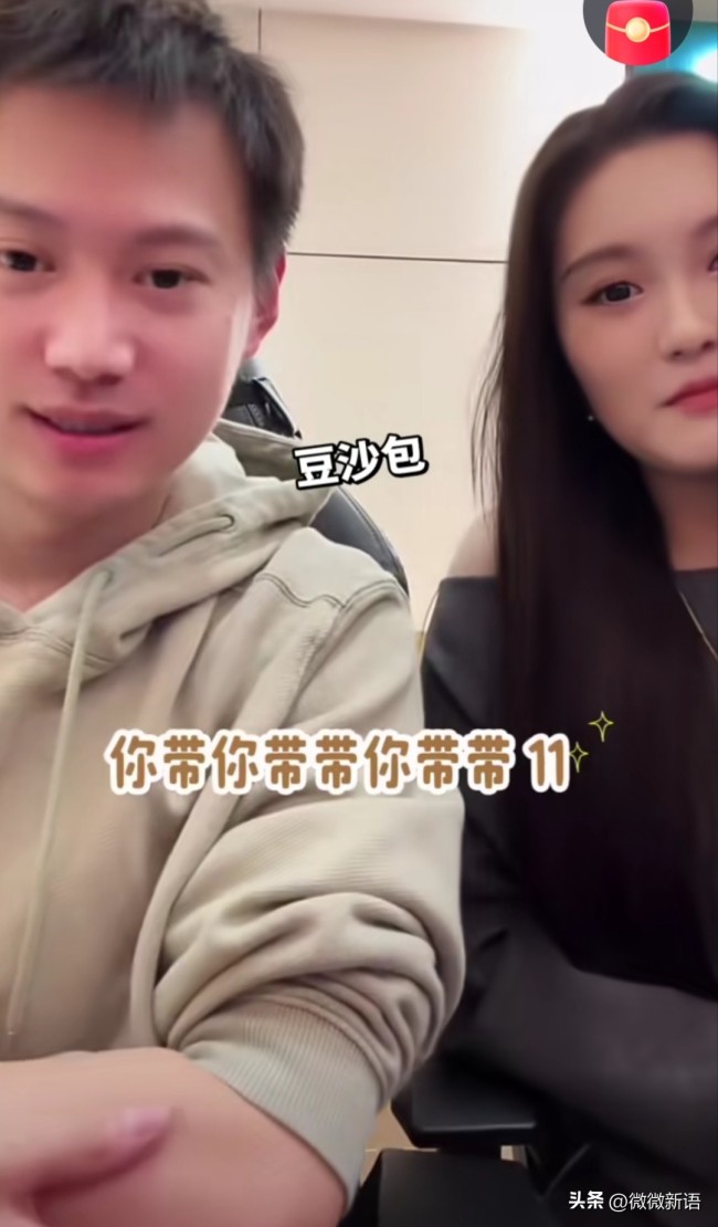 全运会梁靖崑周雨对练!