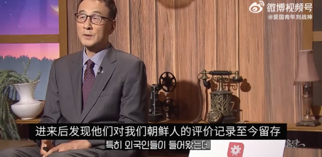 韩学者称韩国东谈主有白东谈主血缘