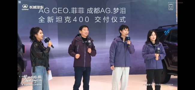 魏建军为梦泪解锁“新装备” 潮酷联动引领新潮流