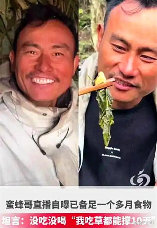 张家界荒野求生百人参赛仅剩17人多人已瘦脱相(图1)