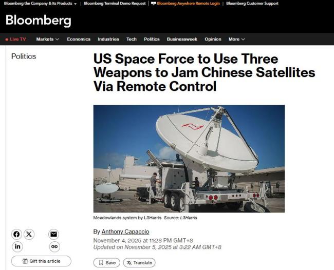 美军公布三种反太空武器 针对中国卫星