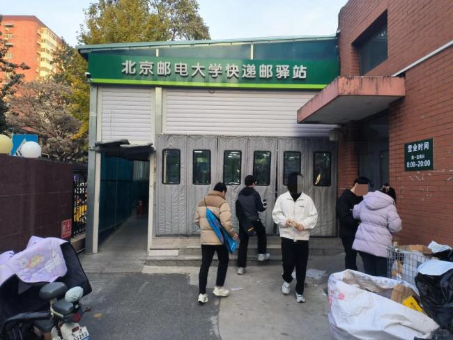 高校快递站设试衣间引热议 校方回应 创新举措方便学生