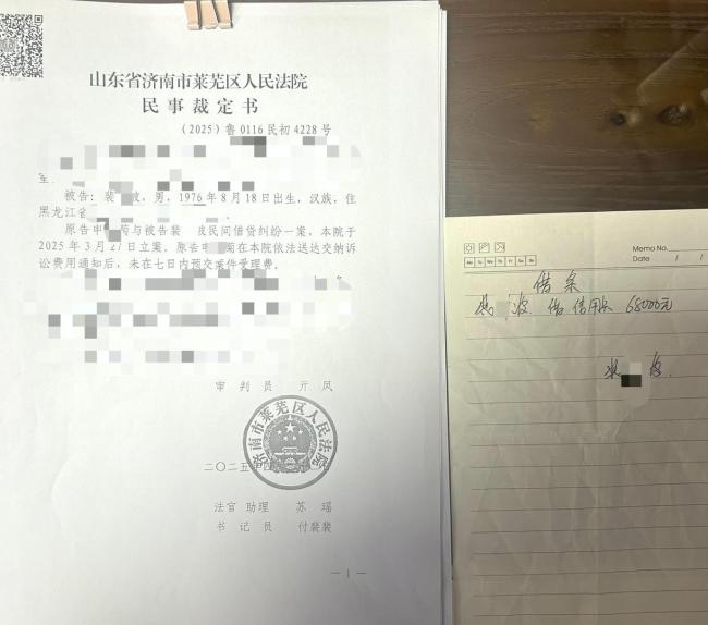 男子诱骗女友透支信用卡后将其刺死 情杀悲剧引发关注