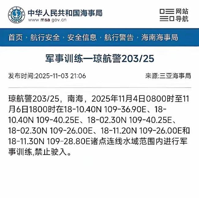 福建舰入列 中国迈入三航母时代 远洋作战新篇章
