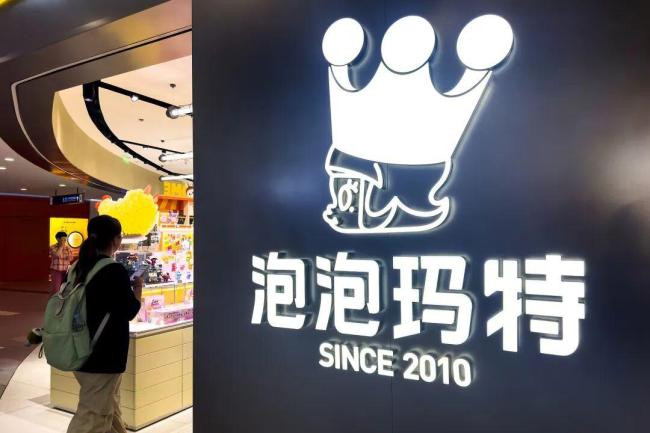 泡泡玛特79挂链正品频掉漆 直播事故引争议