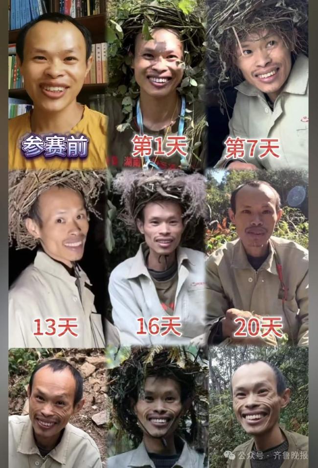 荒野求生退赛后最克制的选手出现了 蜜蜂哥坚韧不拔