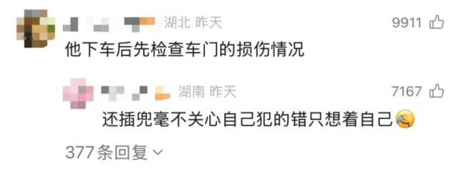 男子骑车遭遇开门杀 幸运躲过一劫