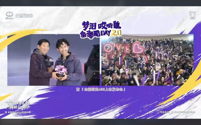 魏建军梦泪组队试驾坦克400 极限操控稳如泰山