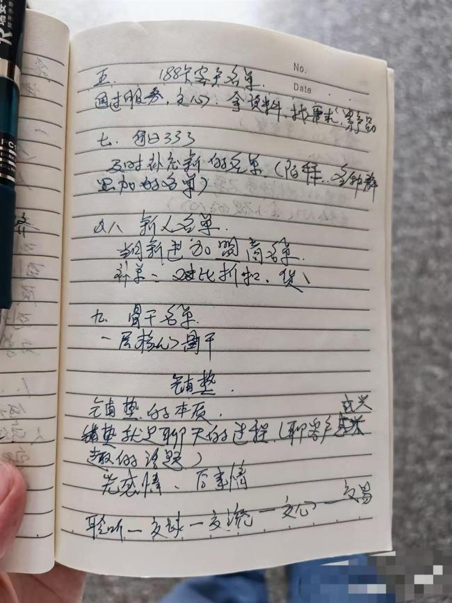 打工者花8万元购买塑型内衣并加盟 家人深陷其中难劝退