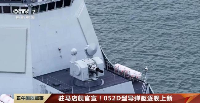 052D型导弹驱逐舰上新释放何信号 战力全面提升
