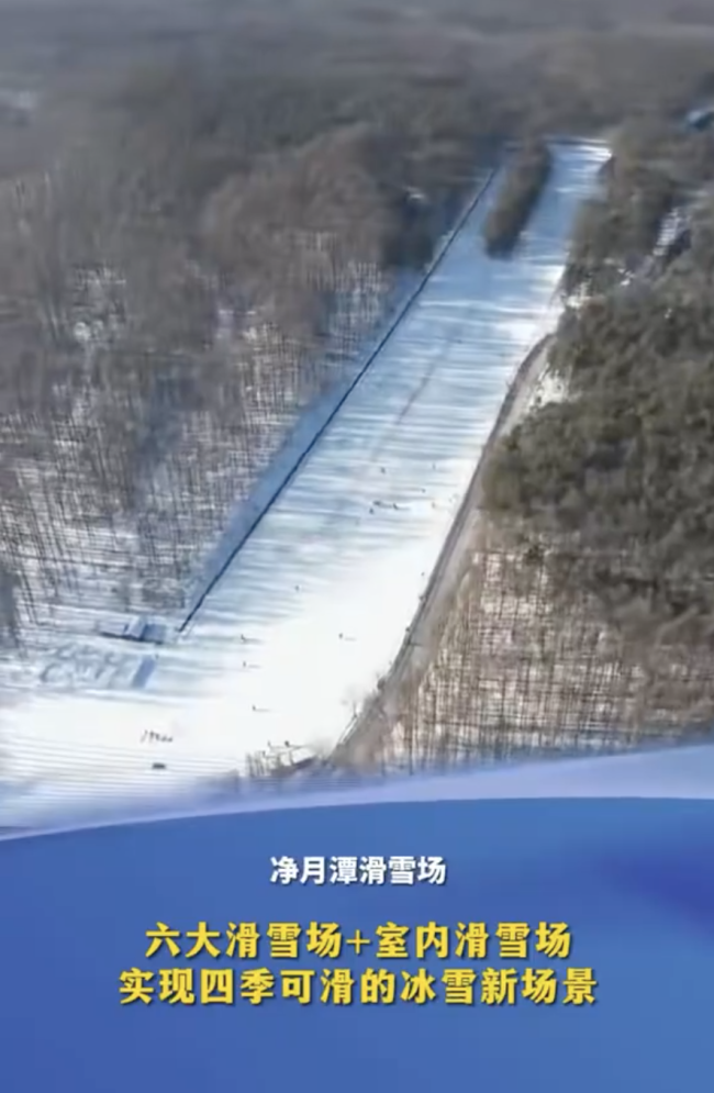 长春六大滑雪场四季可滑