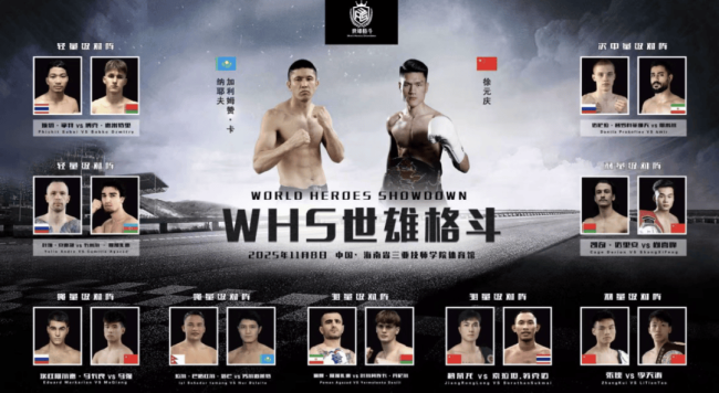 徐元庆回应狼王：你在我这就是小狼崽子！霸气宣言迎战不败神话