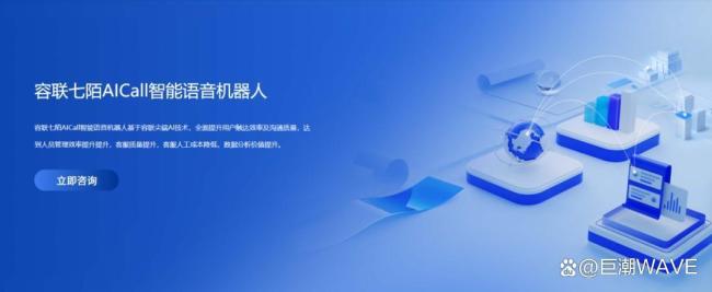 骚扰电话 一场无尽的地下战争 技术与骚扰的较量