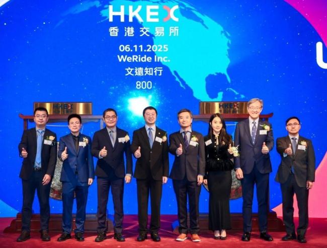 国内L4自动驾驶双雄会师港股 双重上市新格局