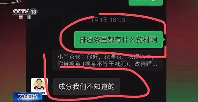 央媒披露：网红柴怼怼碰瓷胖东来案件详情 贼喊捉贼闹剧