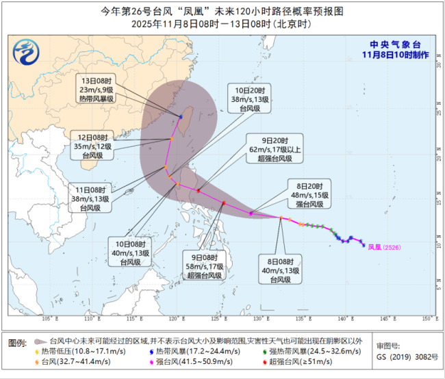 台风凤凰巅峰强度或超桦加沙 或将成今年风王