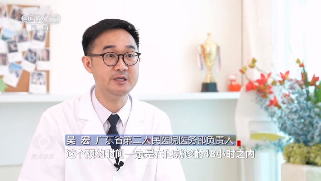 多地医院推出“一次挂号管多天” 就医更便捷实惠