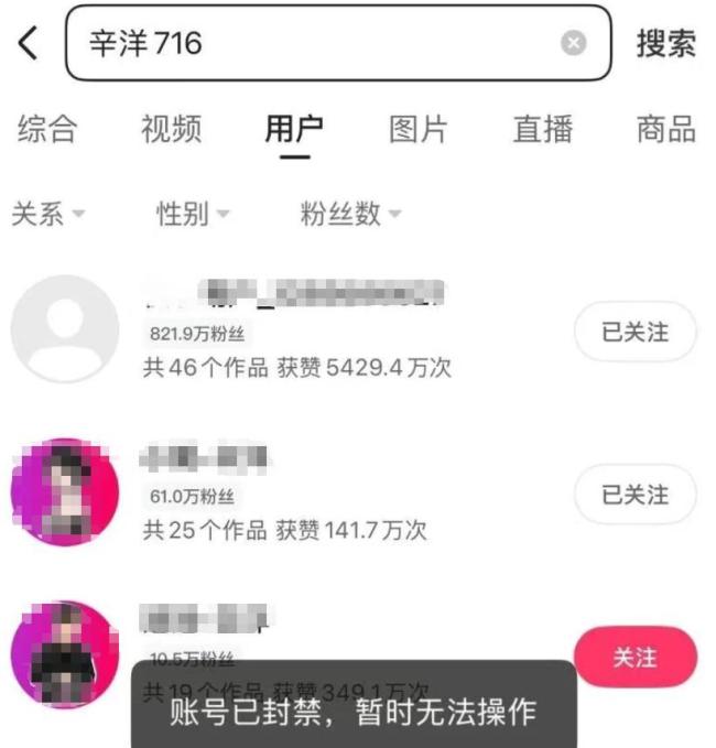 杭州警方回应女主播称被教唆吸毒 已介入核查