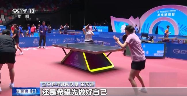 直击樊振东备战全运现场 国乒名将积极适应场地