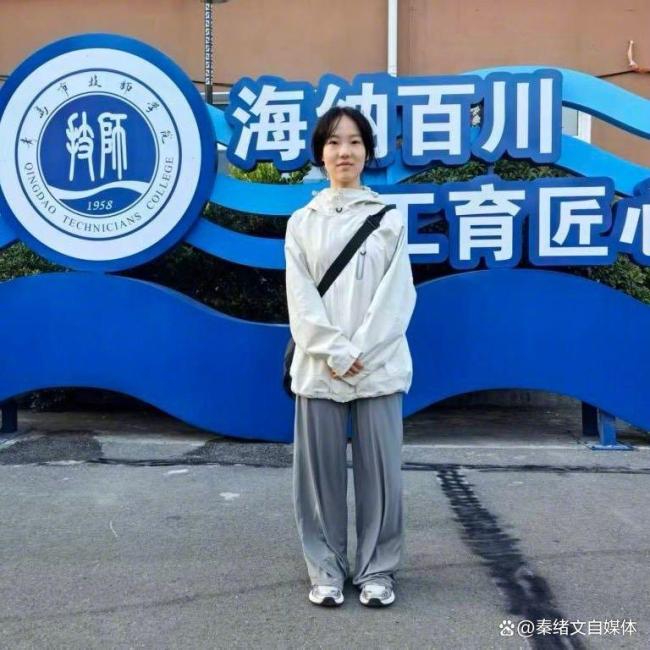 女生回应2次考研失败上青岛技校 明智选择学技能