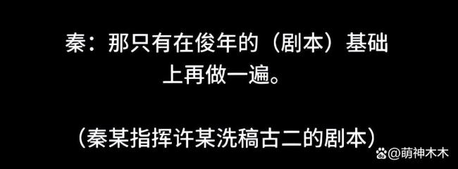 古二曝王家卫想办夏令营收集年轻人剧本 争议录音再掀波澜