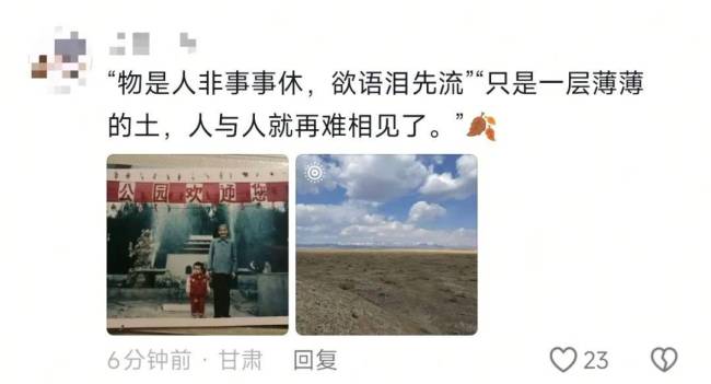 初三学生作文《藏在罐子里的爱》感动全网 怀念奶奶的深情文字