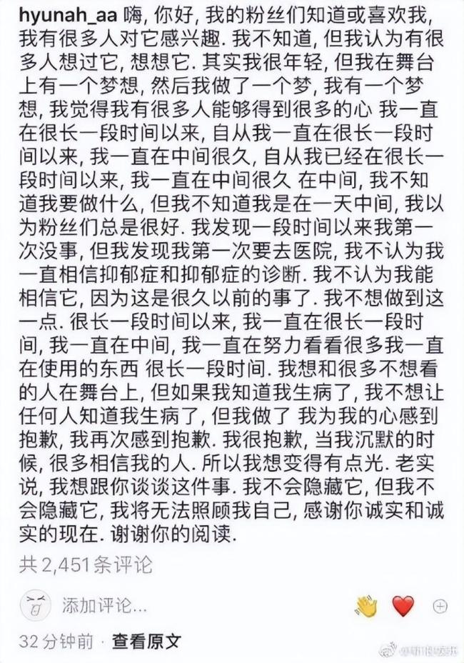 韩国女星泫雅音乐节表演时突然晕倒 健康状况引担忧