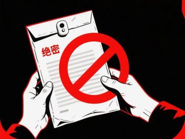 退休人员将绝密交给侦探，以便他们的孩子可以出国留学，他们出于贪婪而主动