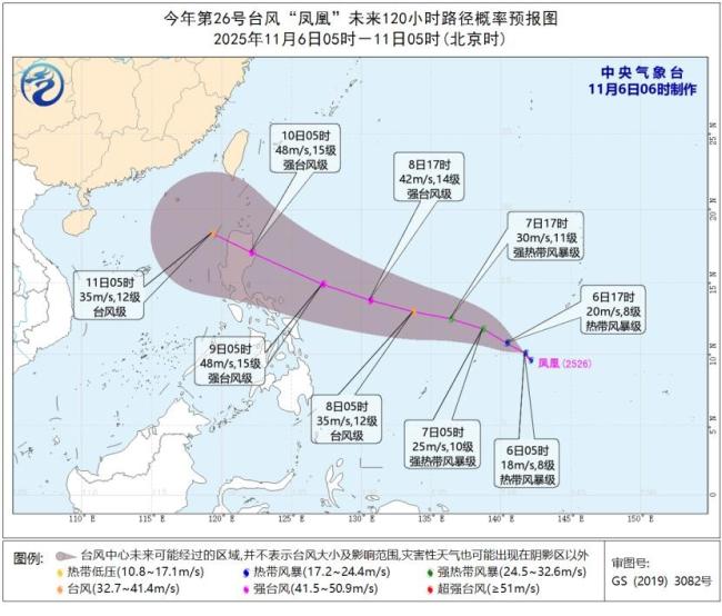 11月了为啥还有台风 秋台风频繁登场