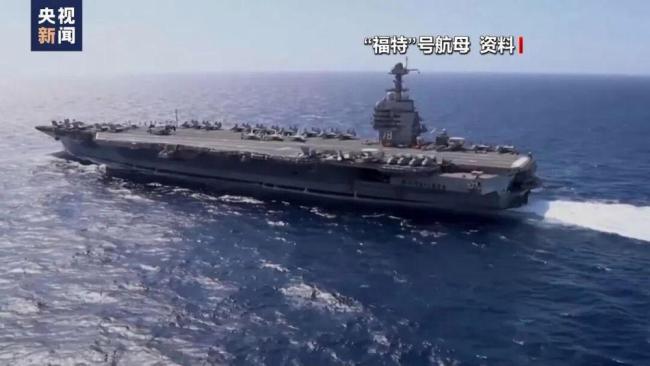 美国总统特朗普要打造一支“黄金舰队” 金一南: 对美国来说是个极大的考验 工业复兴梦面临挑战